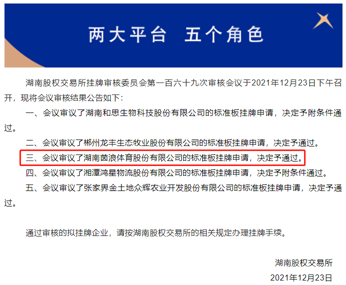 微信截图_20220330160354.png